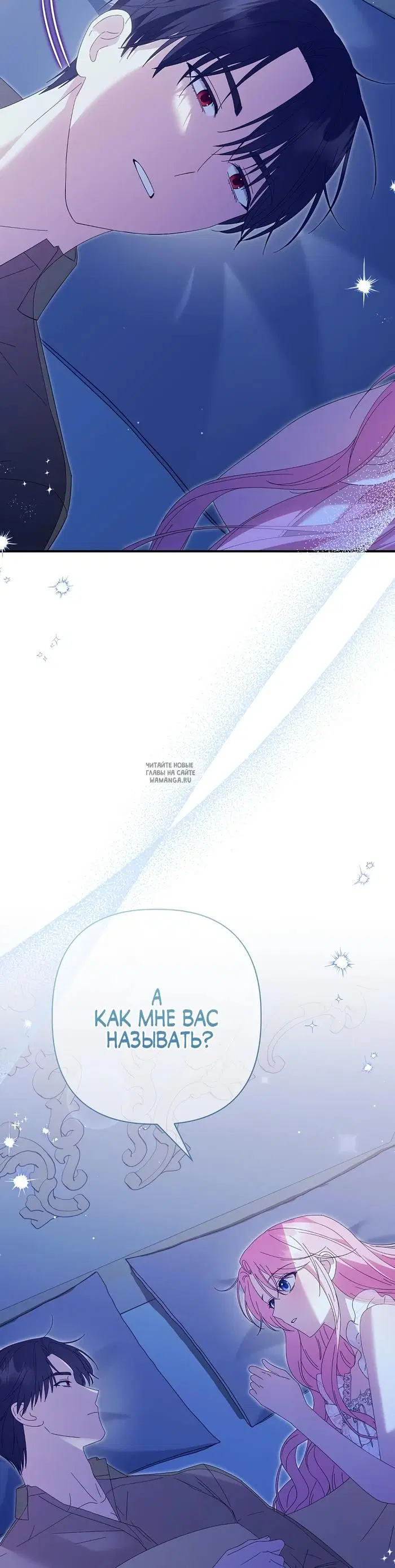 Page 25.000
