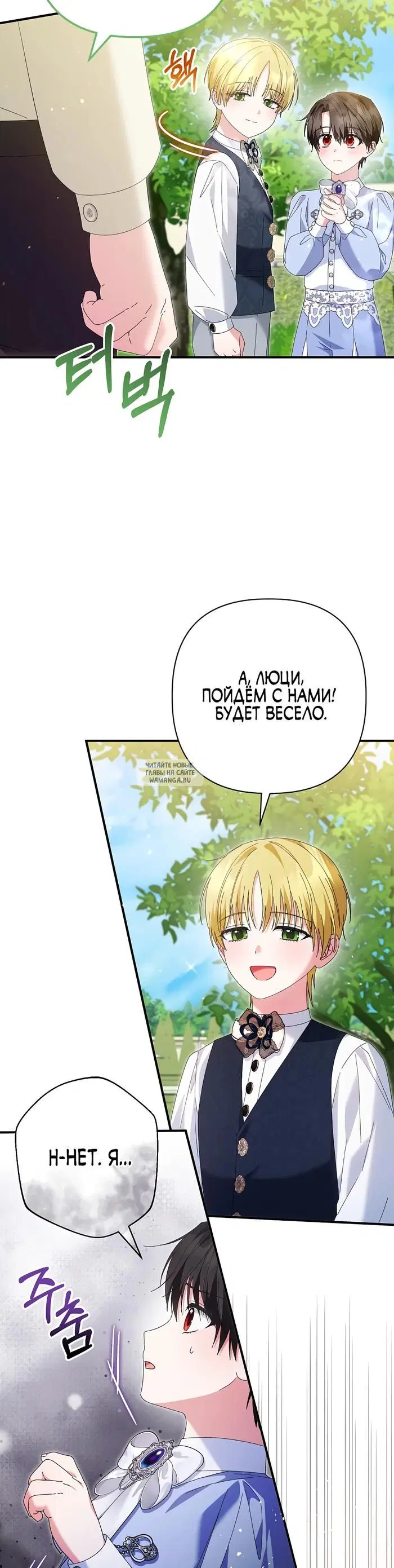 Page 25.000