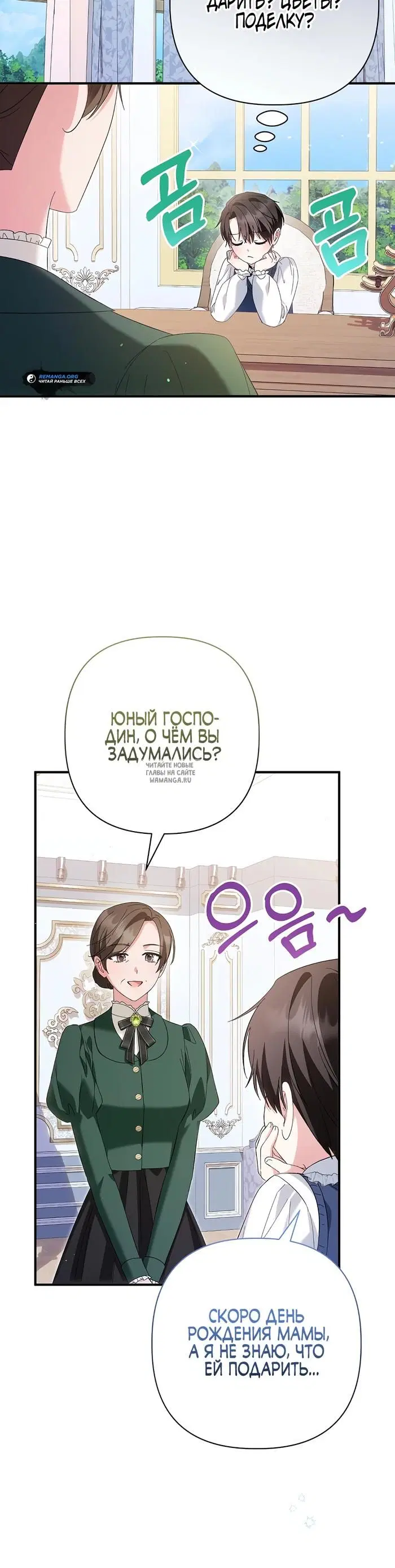 Page 25.000
