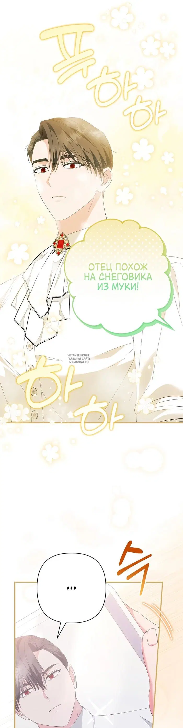 Page 25.000