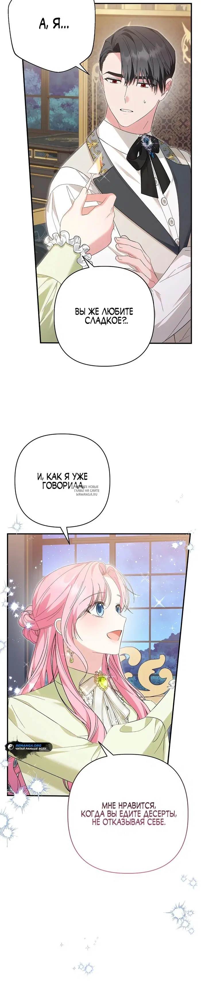 Page 25.000