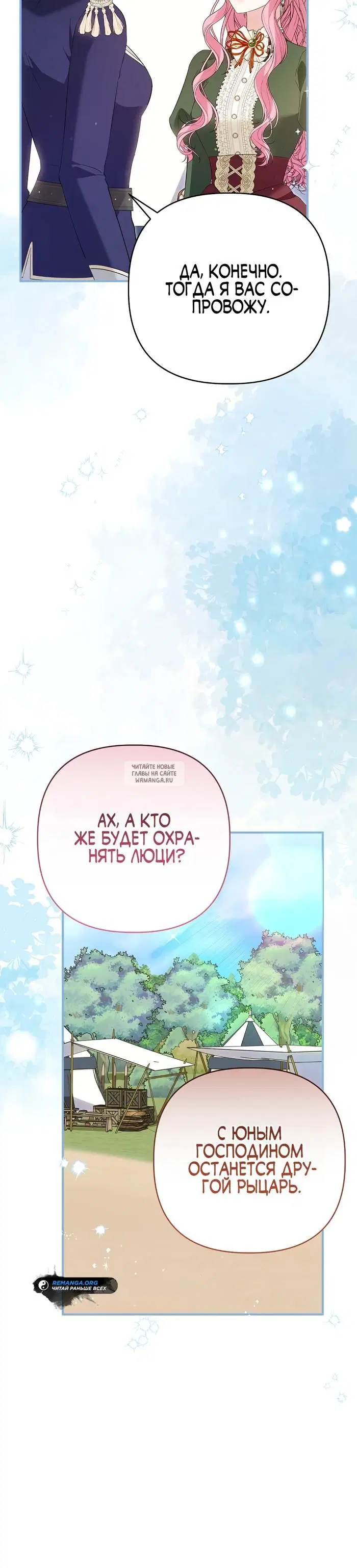 Page 25.000