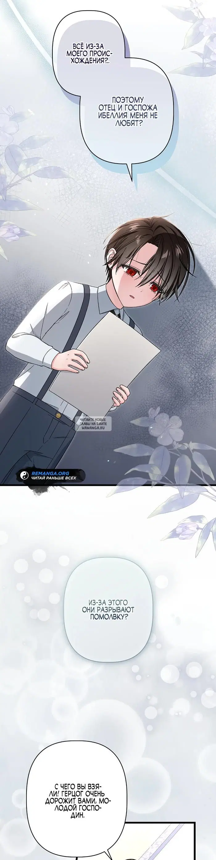 Page 25.000