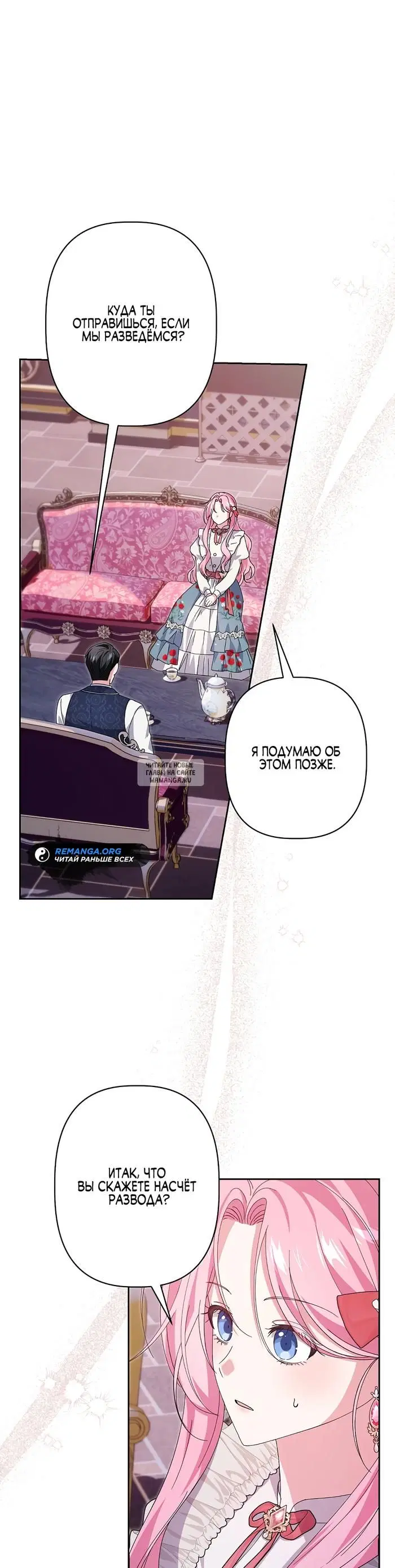 Page 25.000