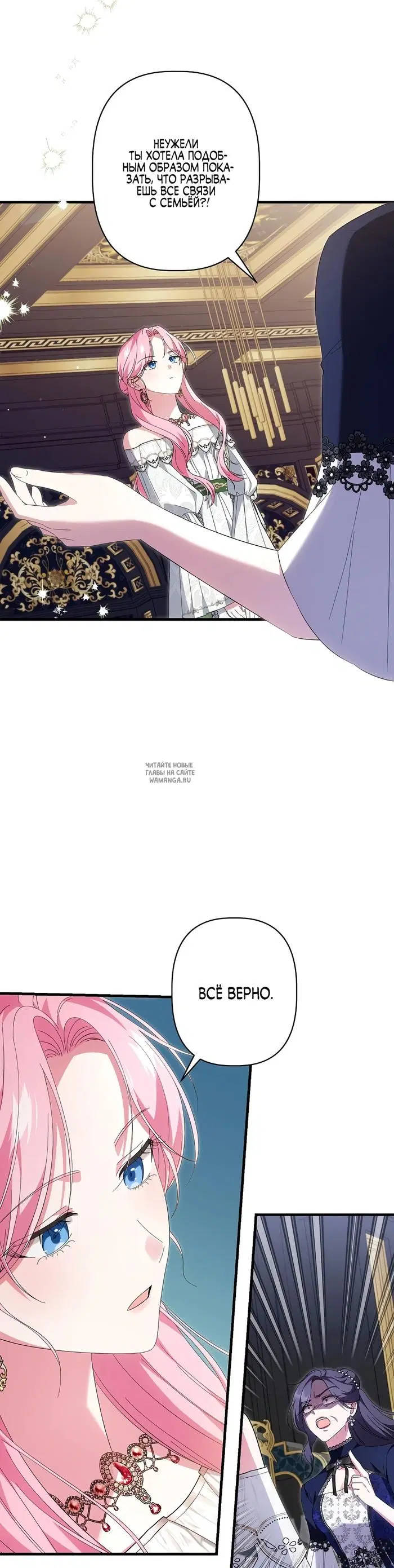 Page 25.000