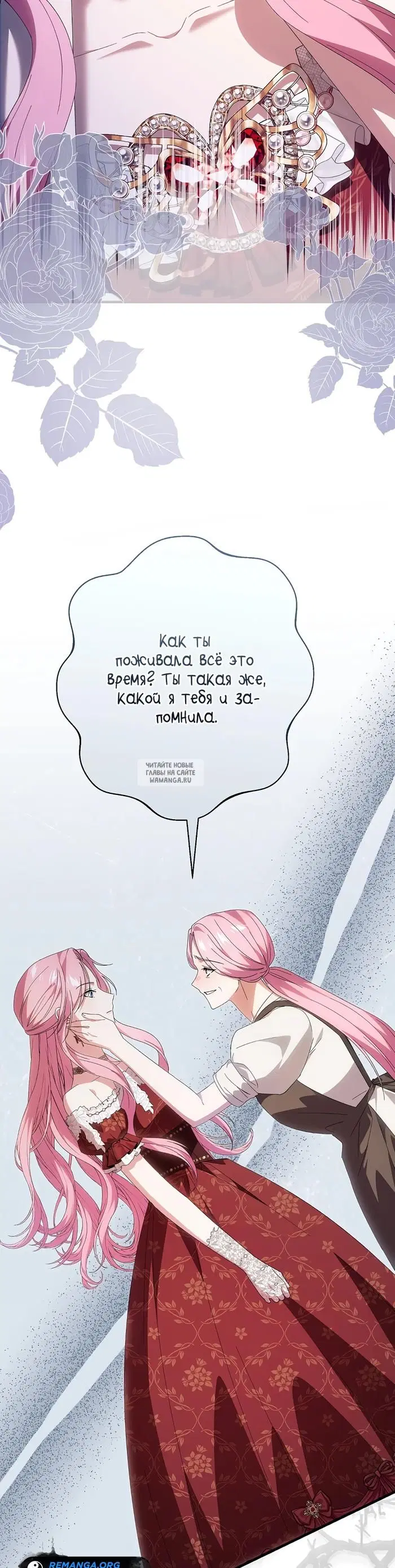 Page 25.000