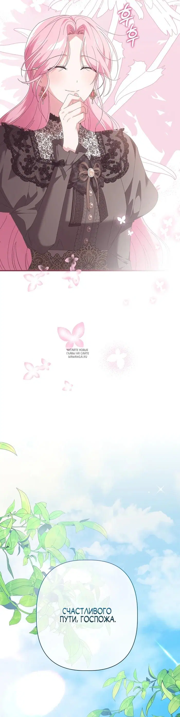Page 25.000