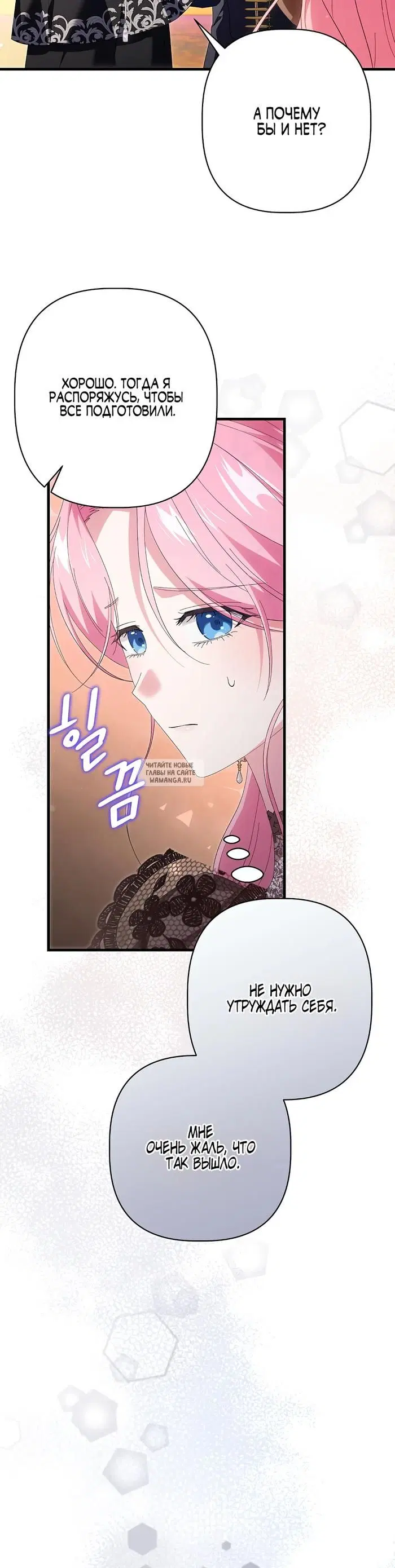 Page 25.000