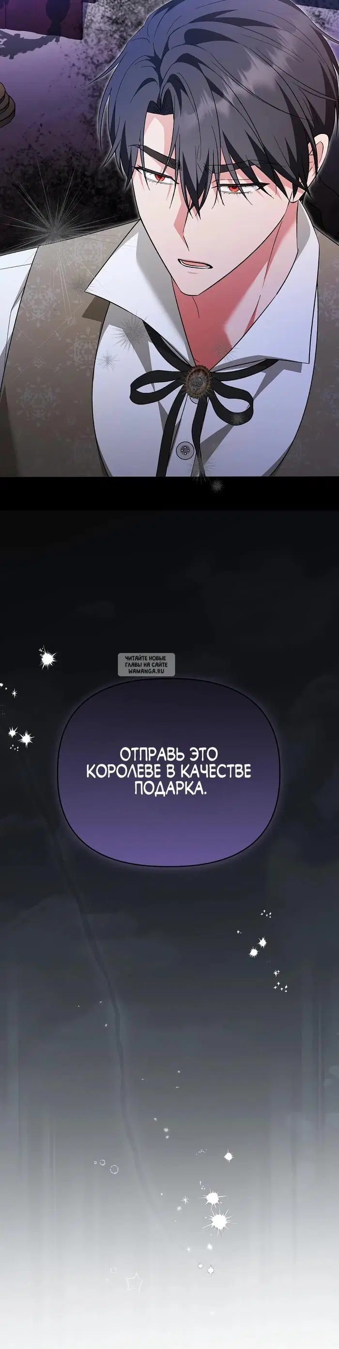 Page 25.000