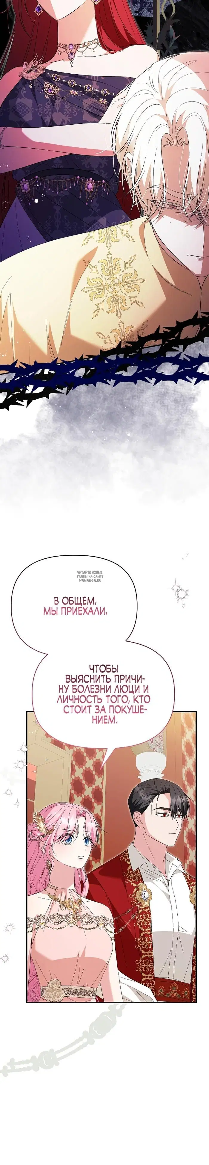 Page 25.000