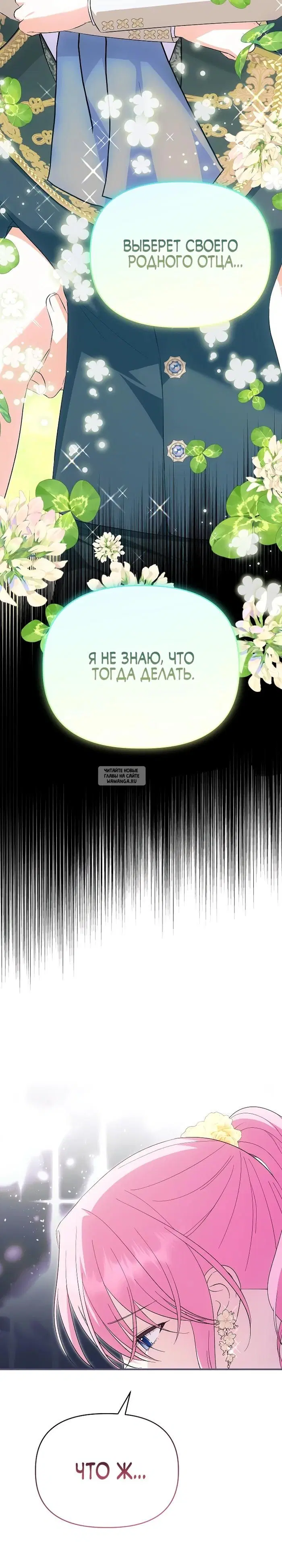 Page 25.000