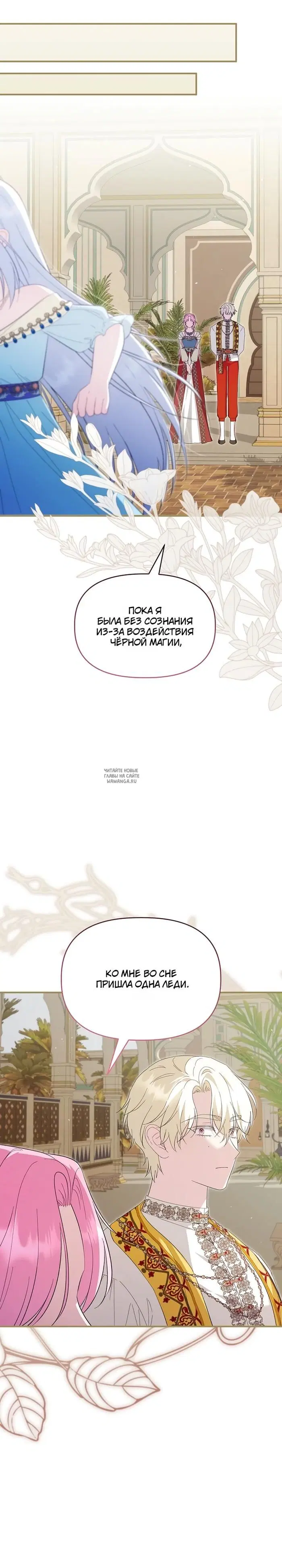 Page 25.000