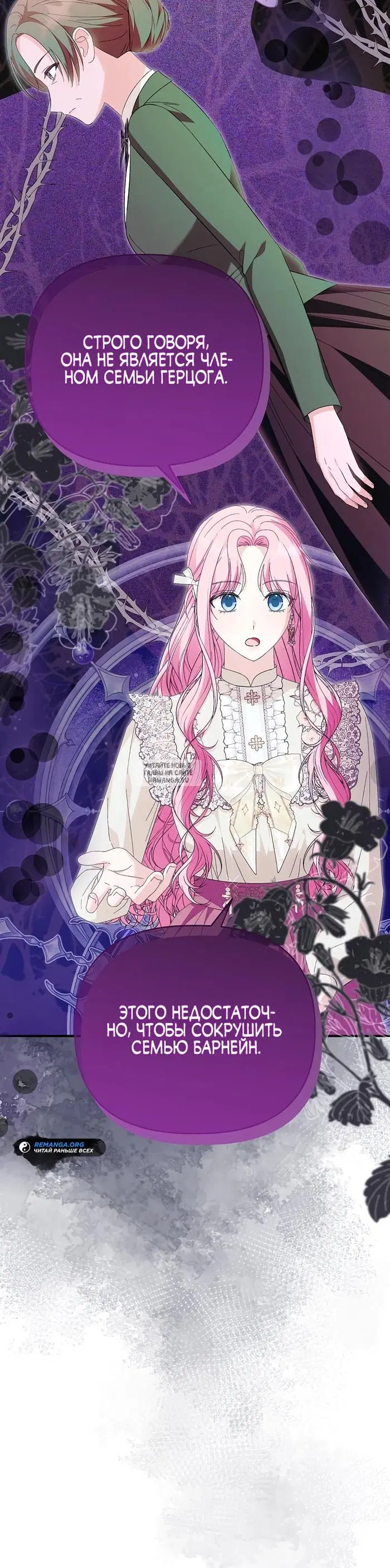 Page 25.000
