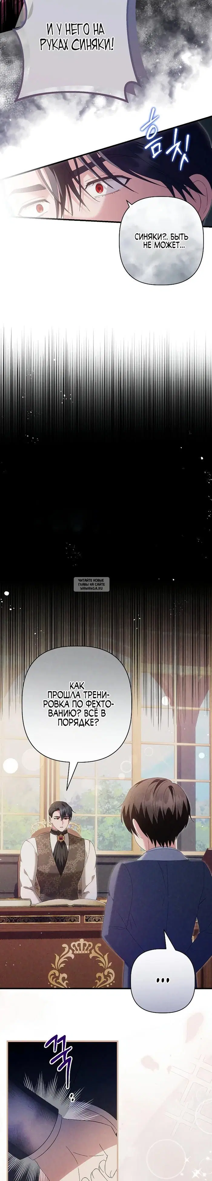 Page 26.000