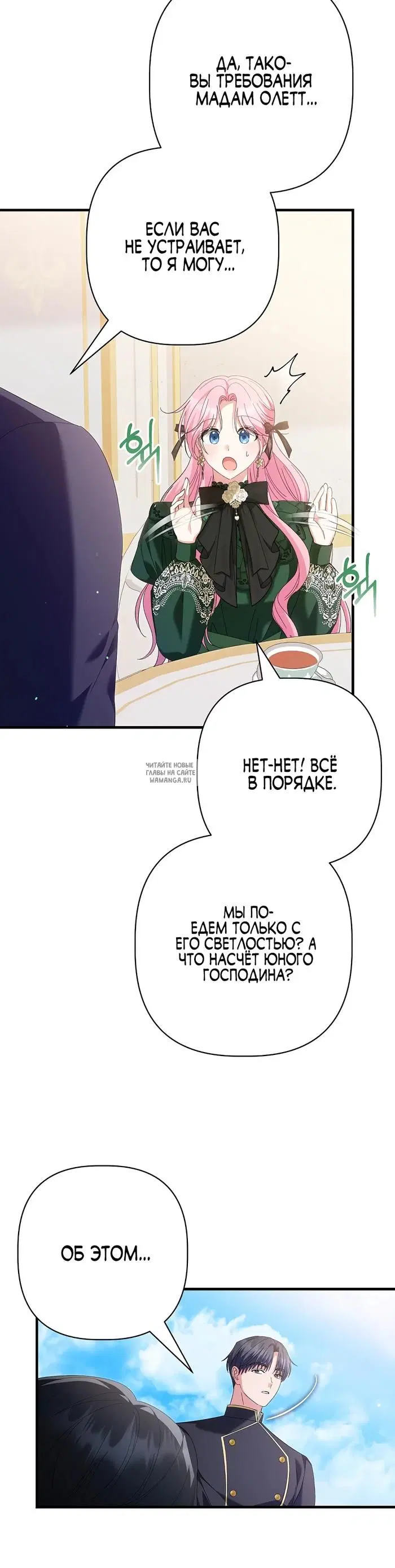 Page 26.000