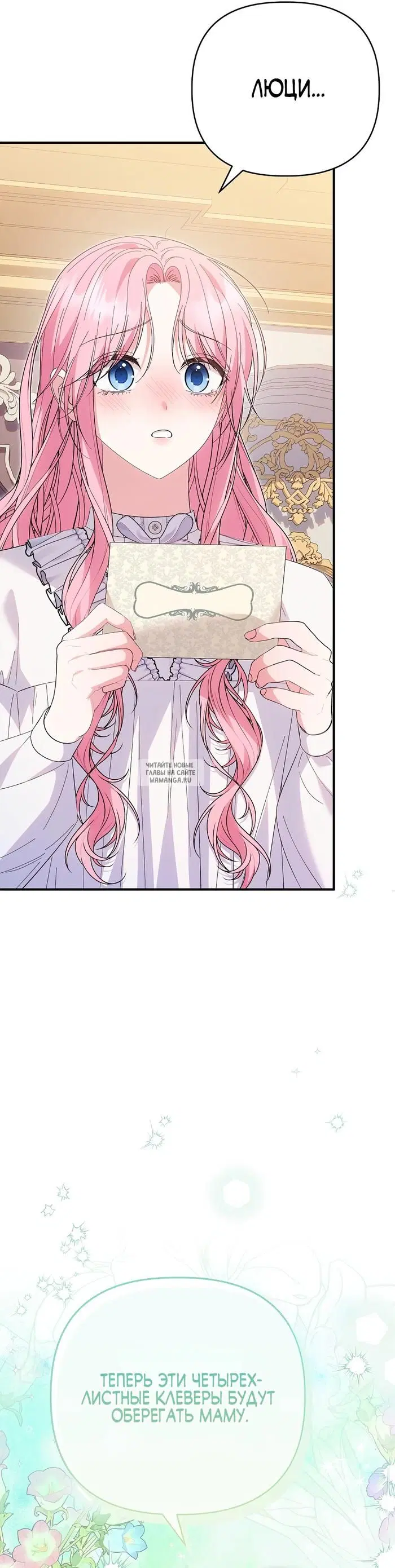 Page 26.000