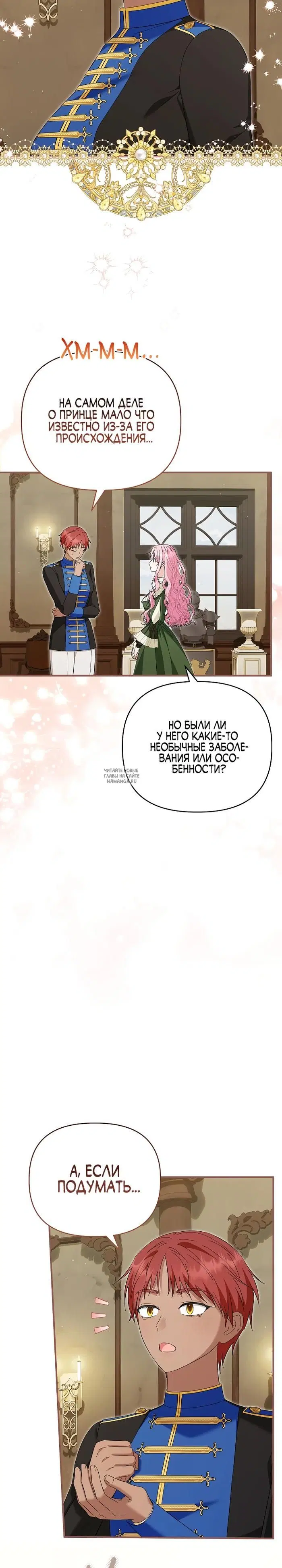 Page 26.000