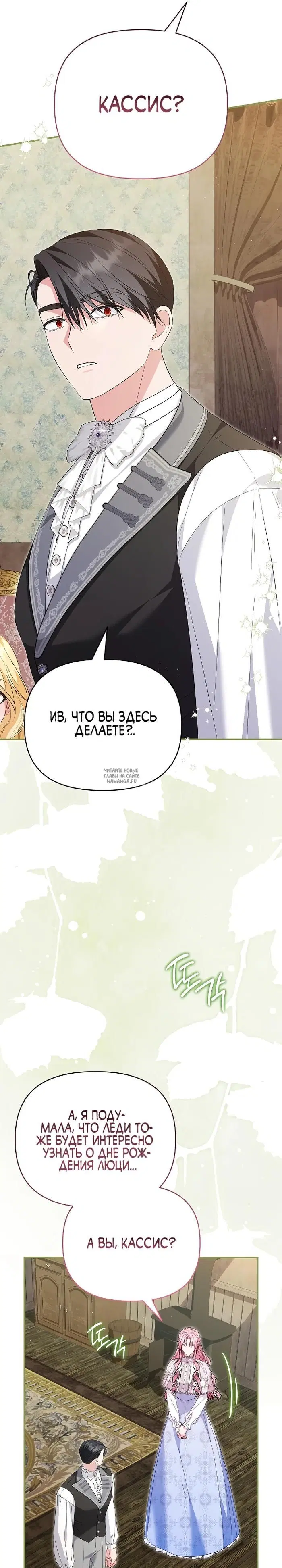 Page 26.000