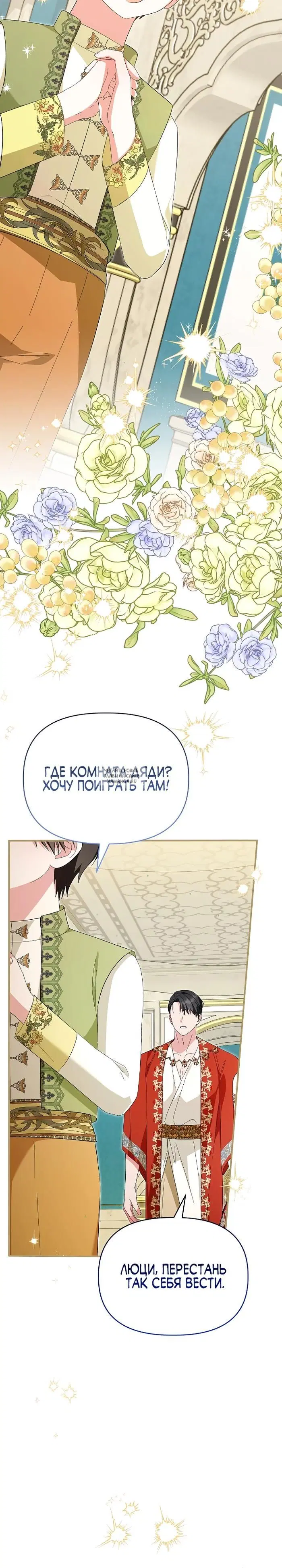 Page 26.000