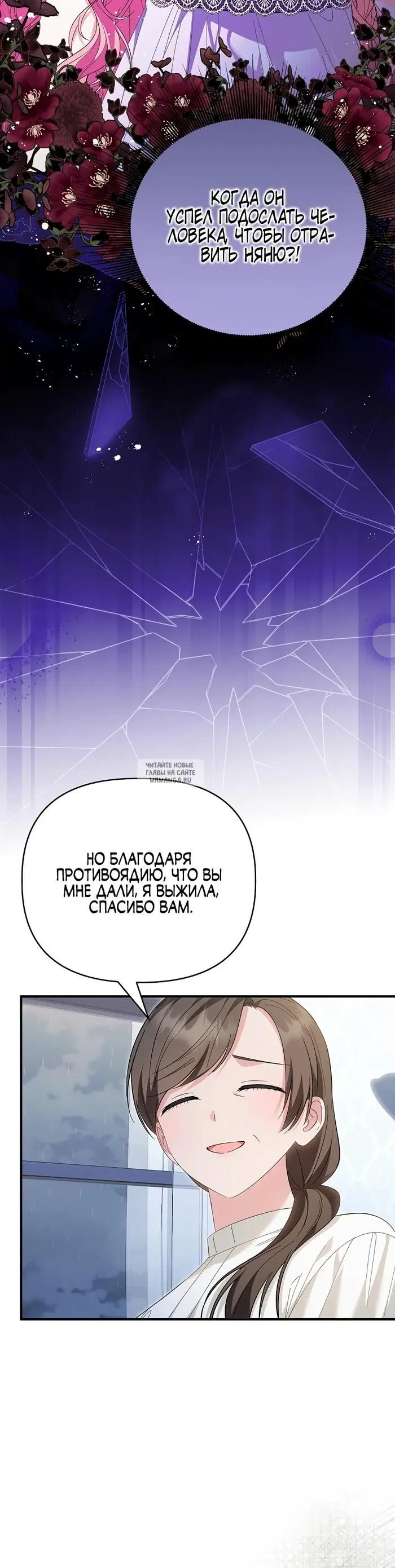 Page 26.000