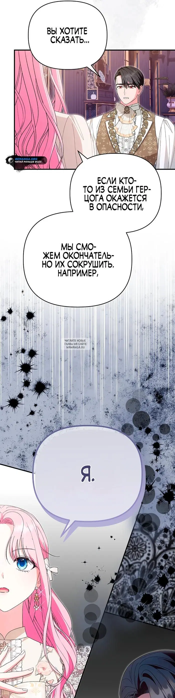 Page 26.000