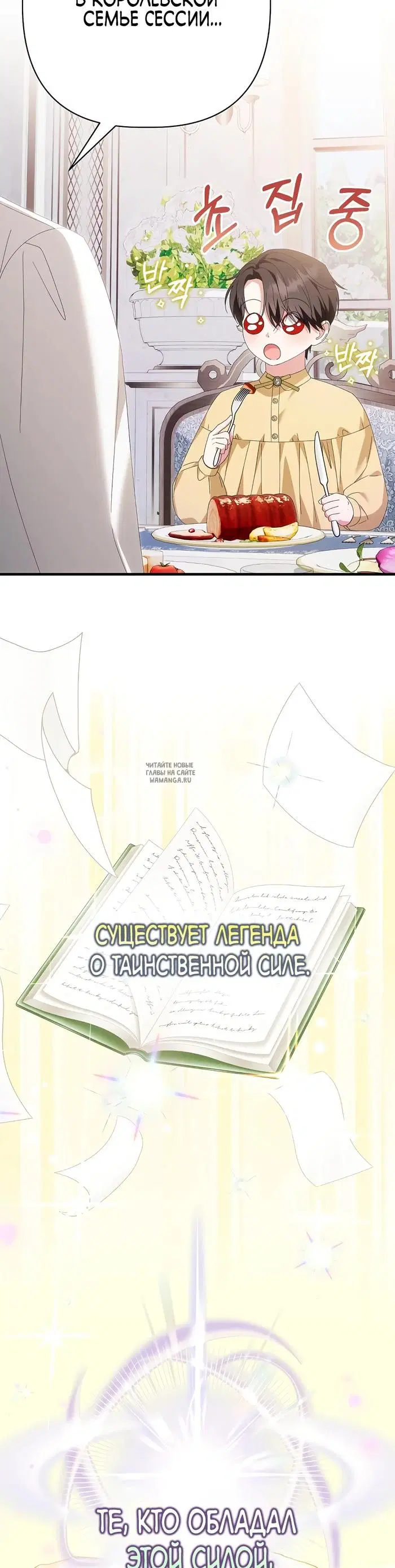Page 27.000