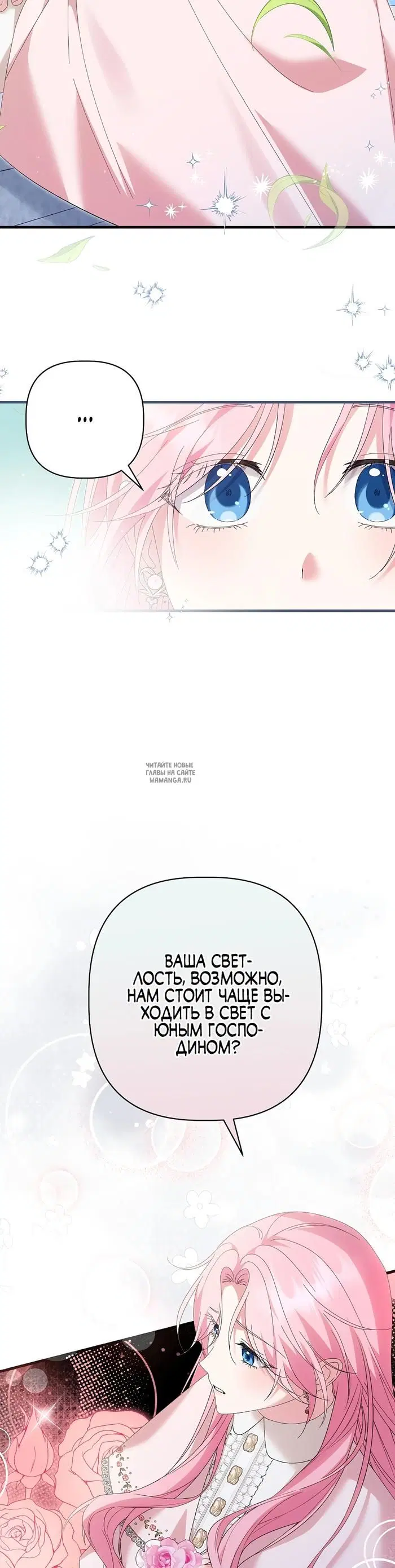 Page 27.000