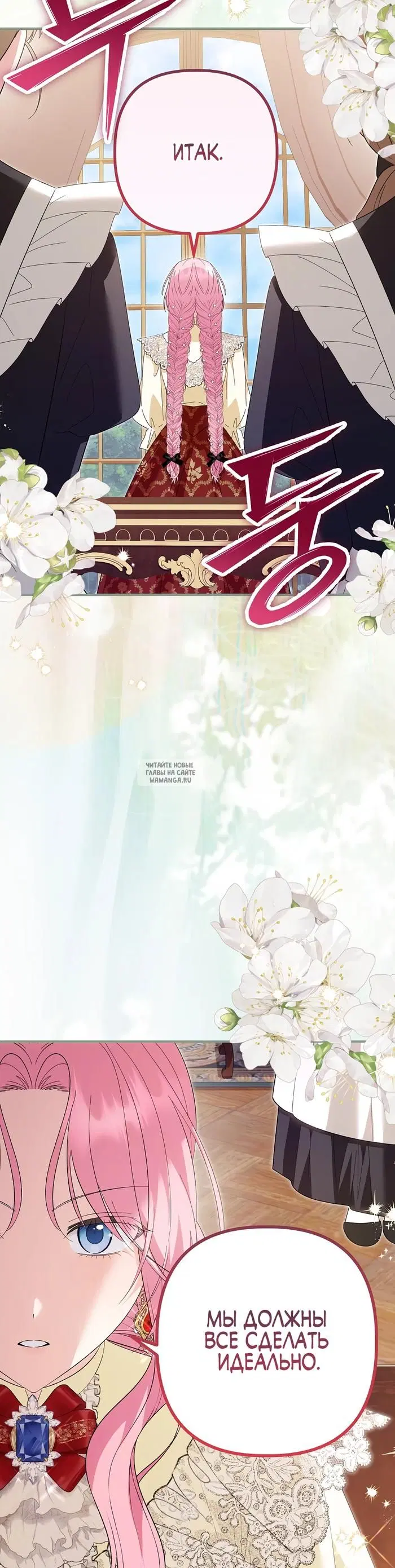 Page 27.000