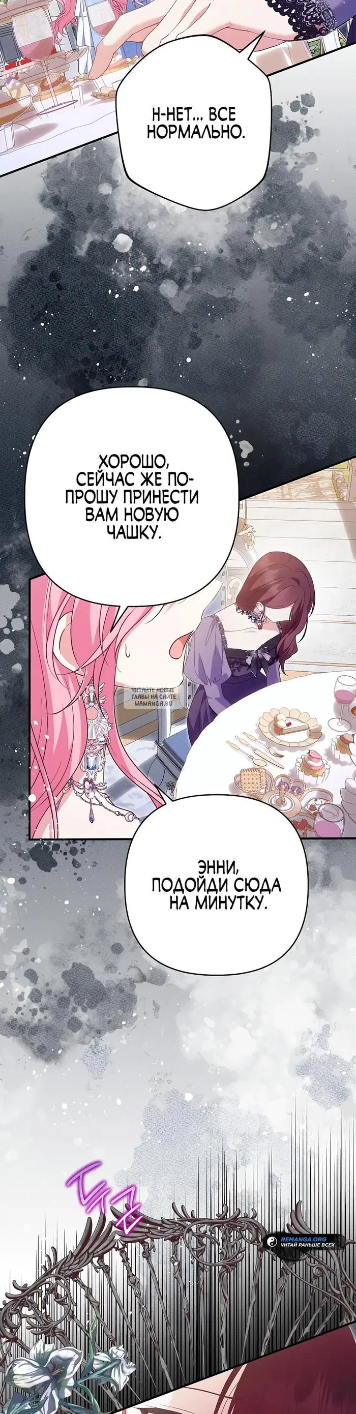 Page 27.000