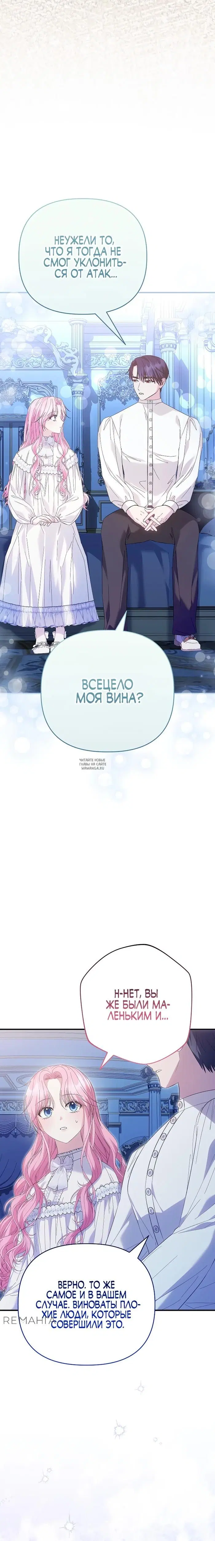 Page 27.000