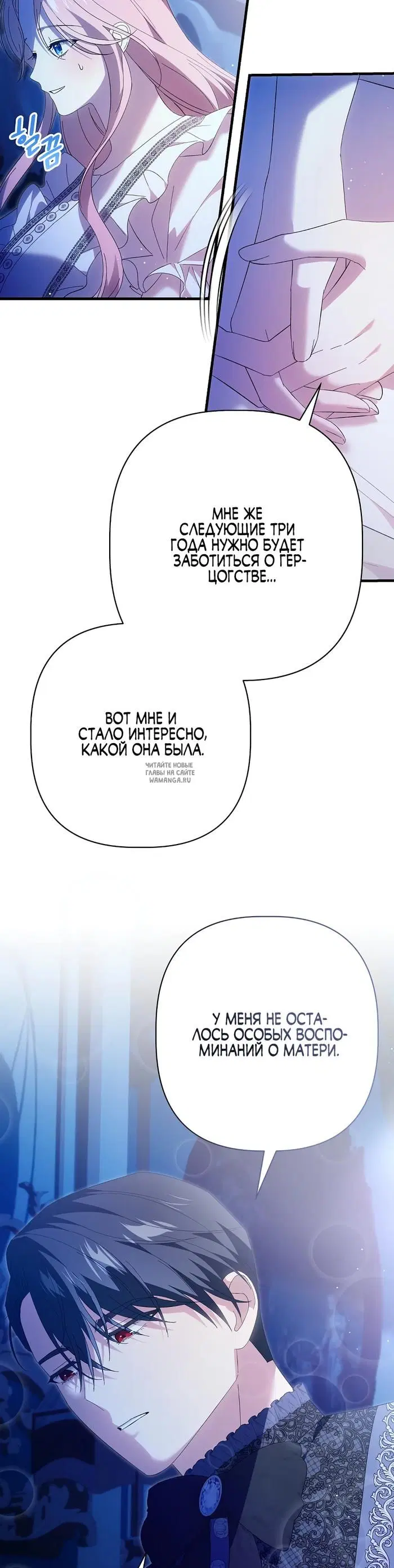 Page 27.000