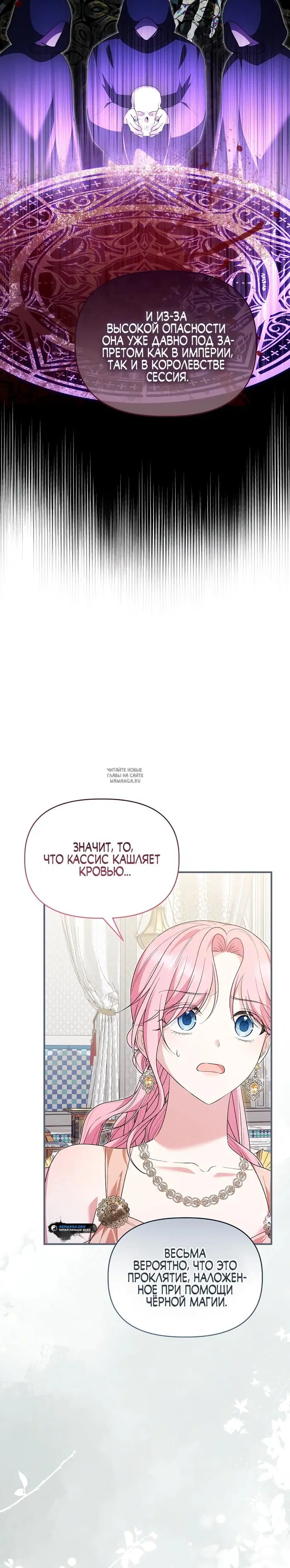 Page 27.000