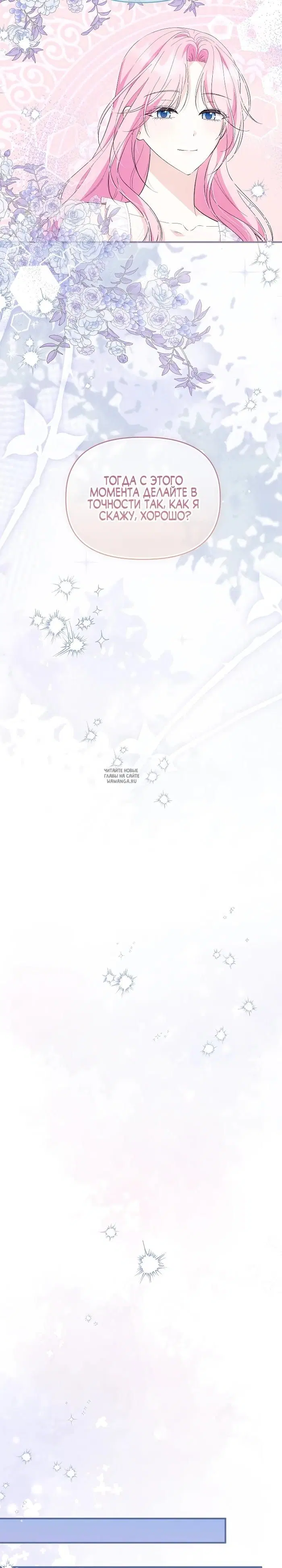 Page 27.000