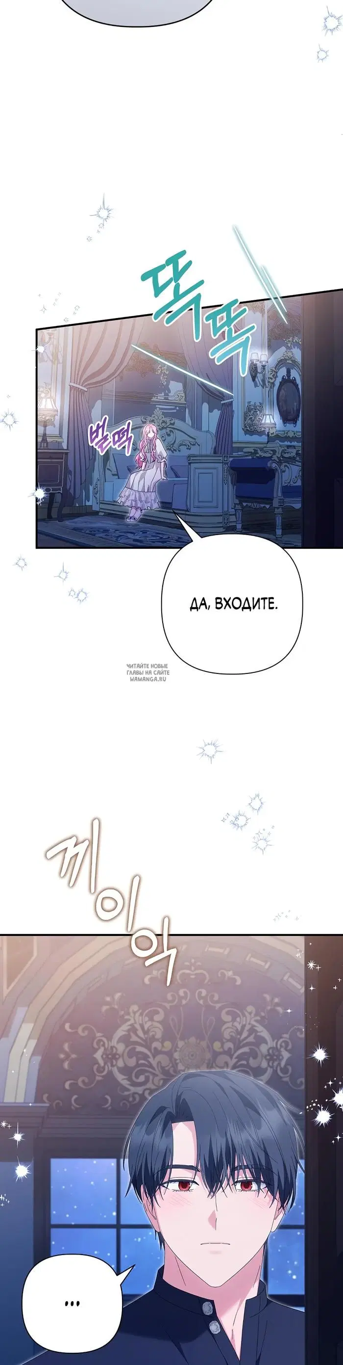 Page 28.000