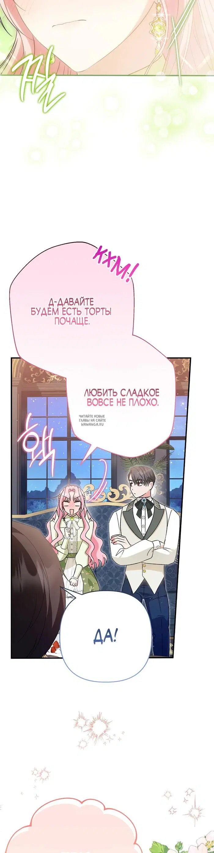 Page 28.000