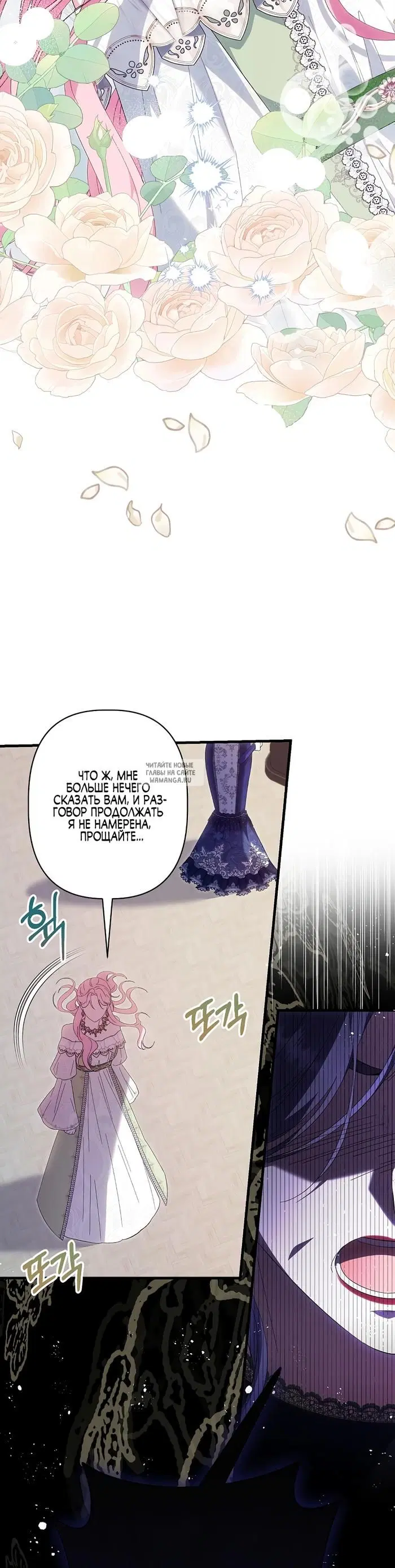 Page 28.000