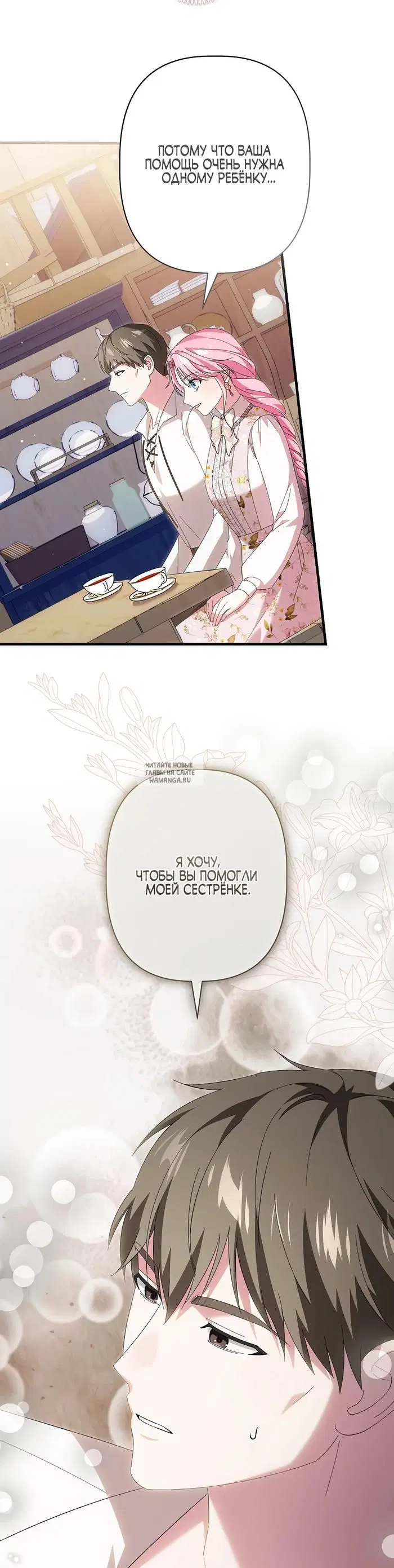 Page 28.000