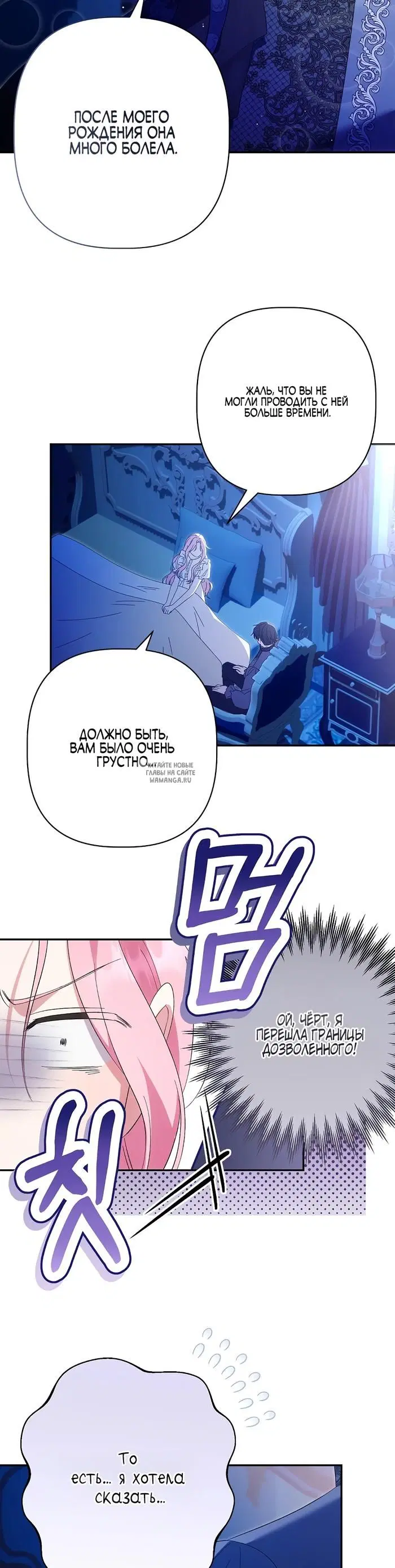 Page 28.000