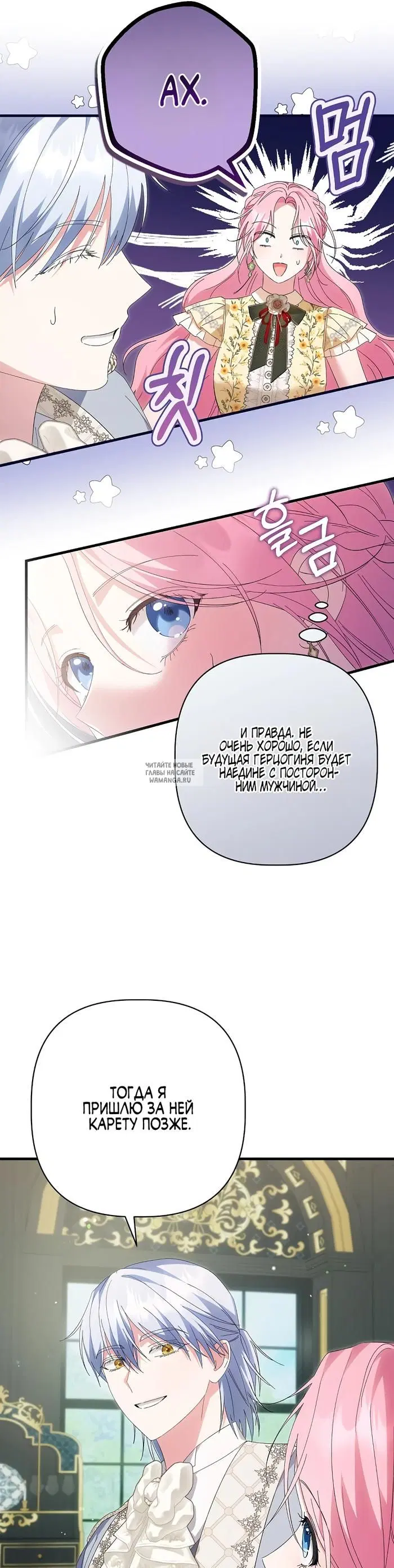 Page 28.000