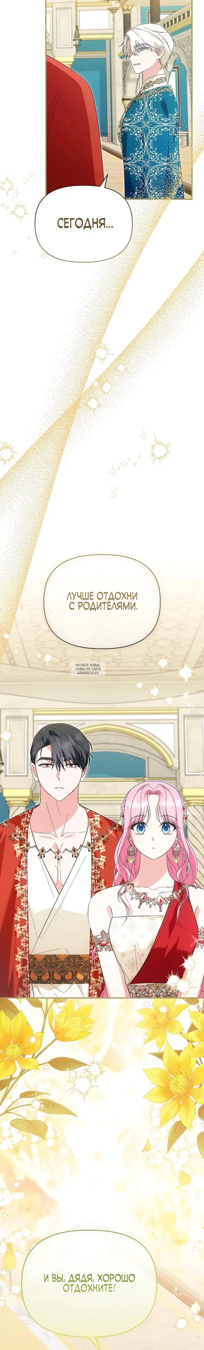 Page 28.000