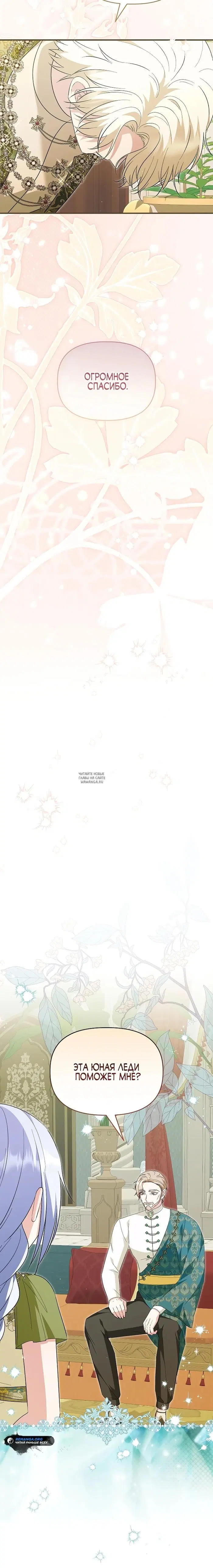 Page 28.000