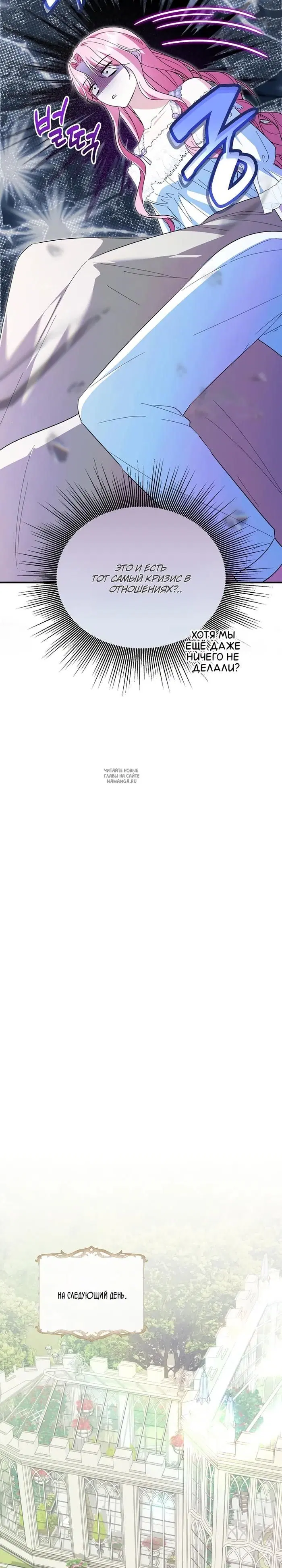 Page 28.000