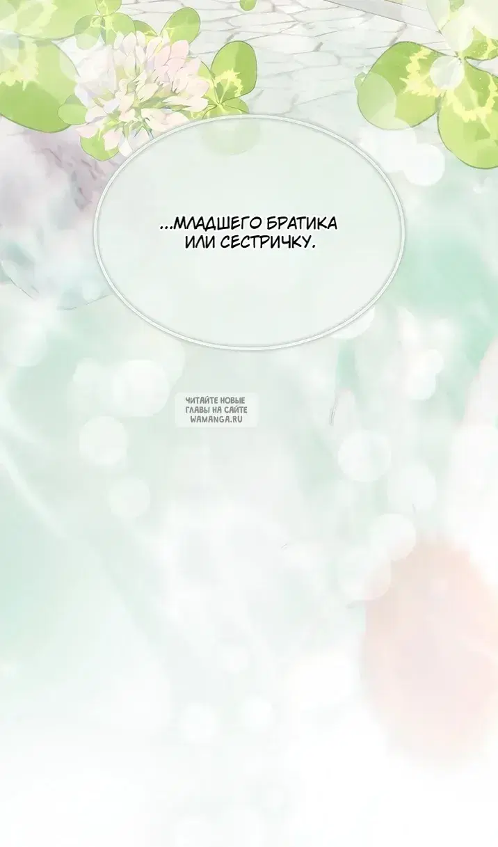 Page 28.000