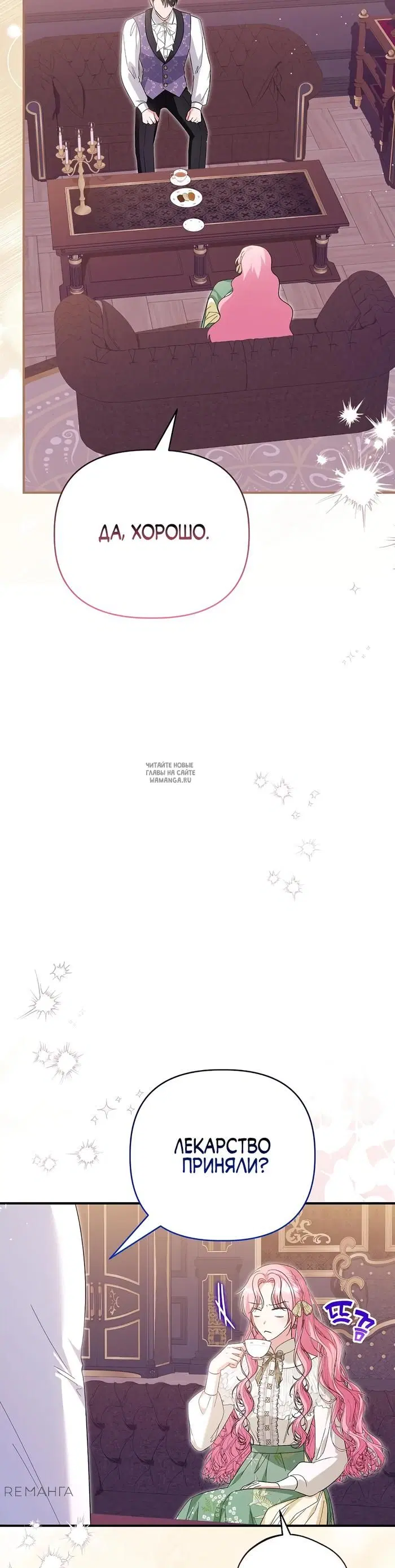 Page 28.000