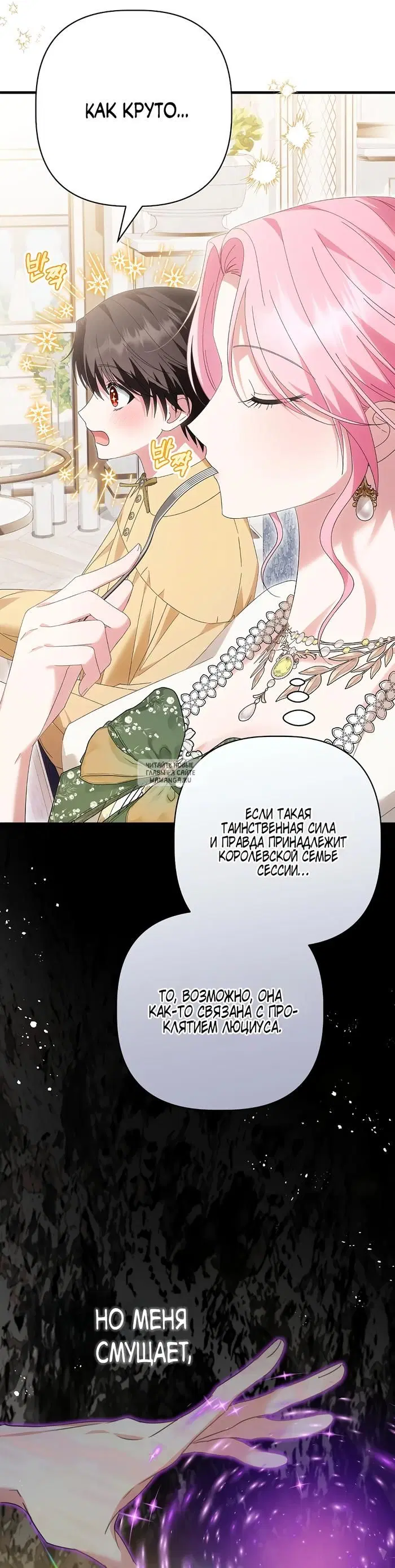 Page 29.000