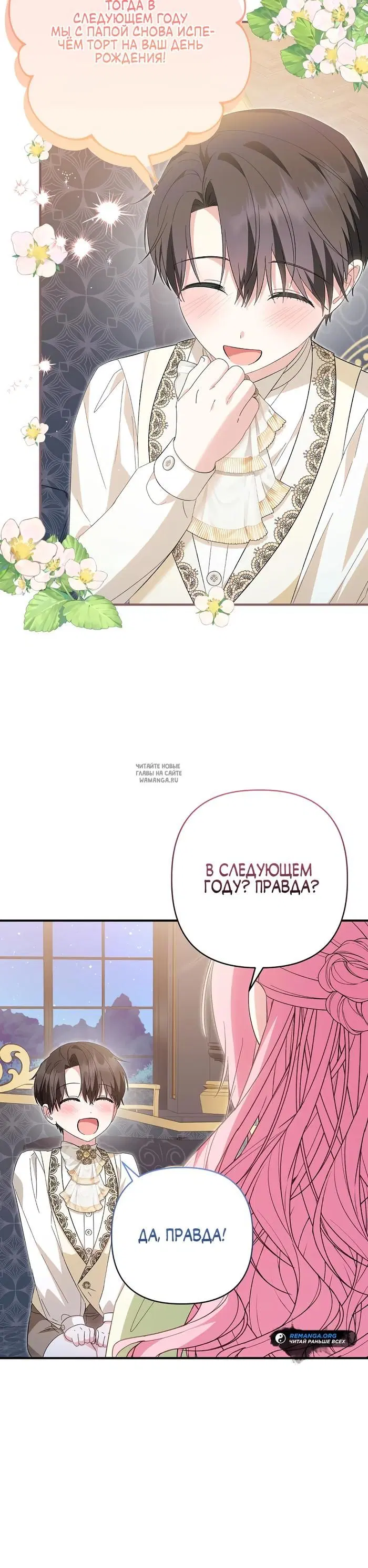 Page 29.000