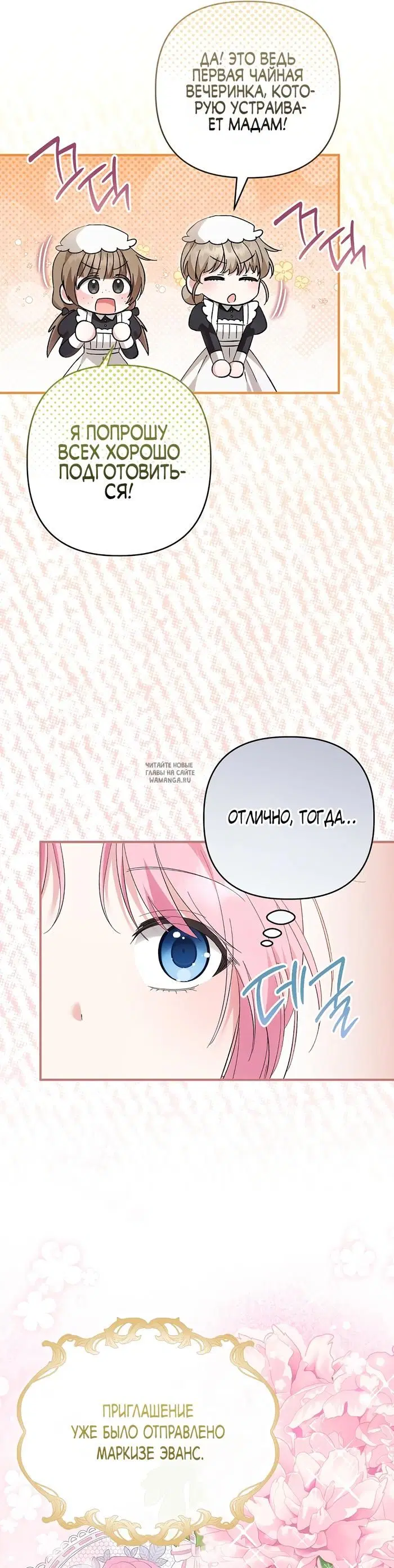 Page 29.000