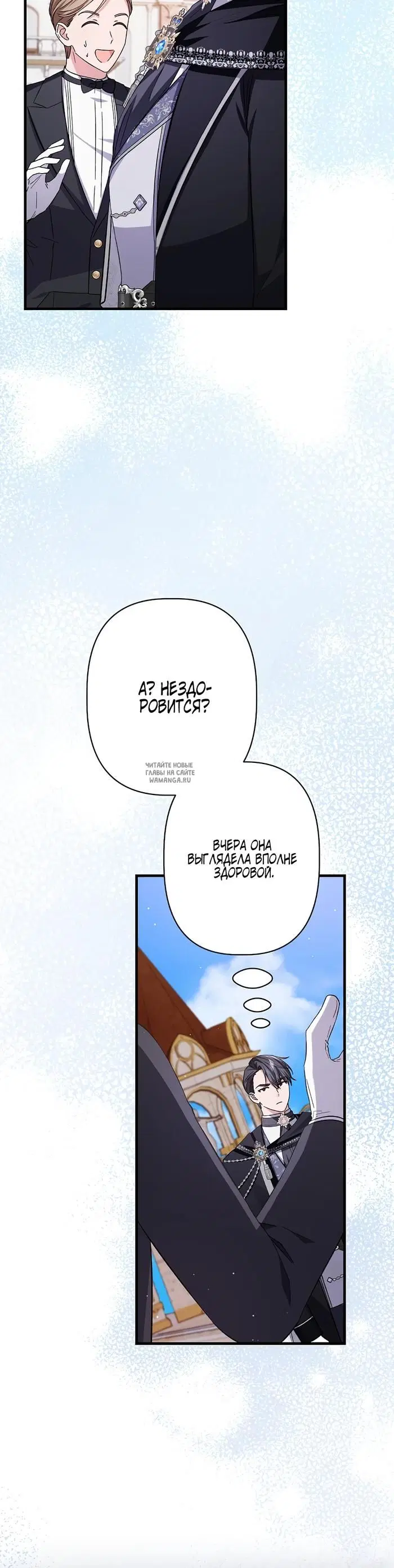 Page 29.000