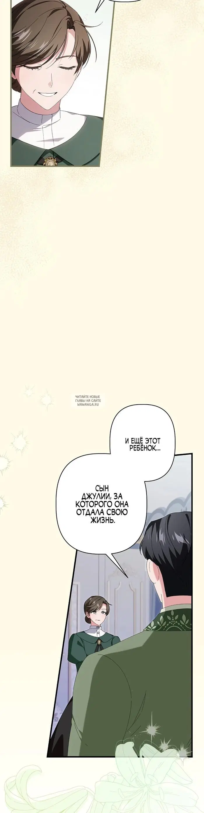 Page 29.000
