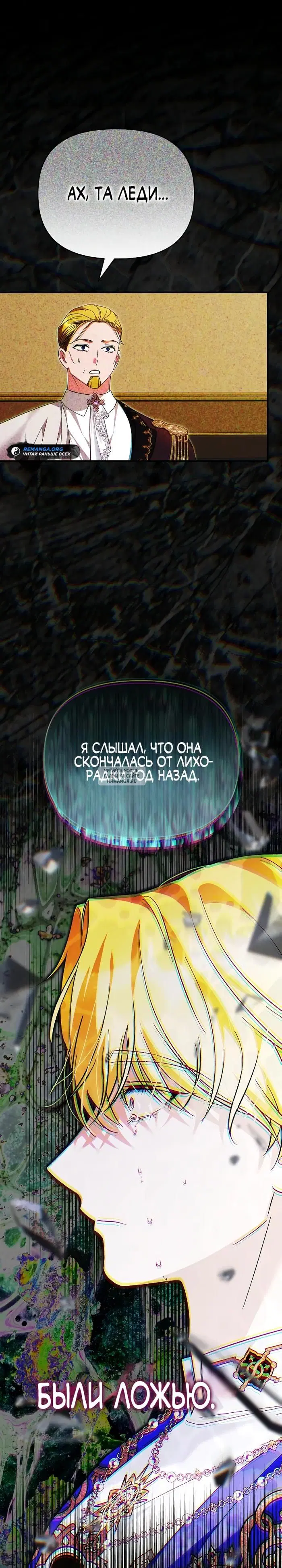 Page 29.000